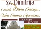 Blagdan sv. Dimitrija i zaziv Duha Svetoga za akad. god. 2017./2018.